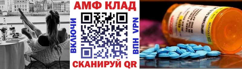 купить  цена  Губаха  АМФ VHQ 