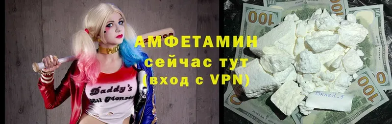 АМФЕТАМИН 98%  магазин продажи   Губаха 