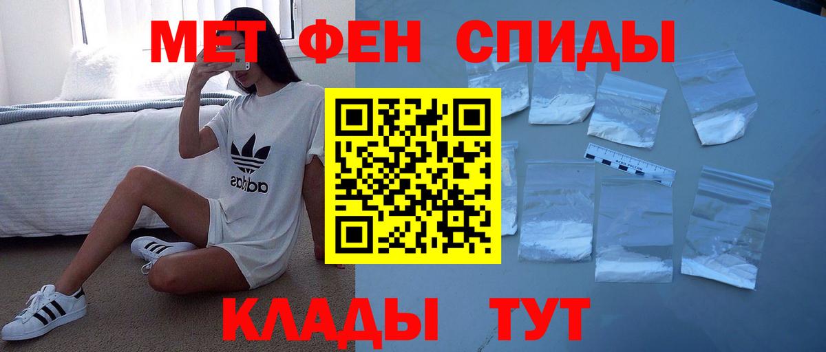 Amphetamine 97% Губаха