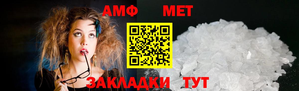 А ПВП  Меф  Вход с VPN  Molly  МЕФ  Плюхи  Марихуана  Губаха  COCAIN  Купить закладку 