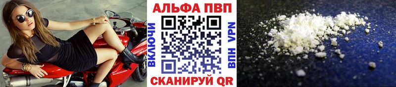 A PVP Crystall  Губаха 