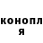 Бошки Шишки AK-47 Danya Bilozerskykh