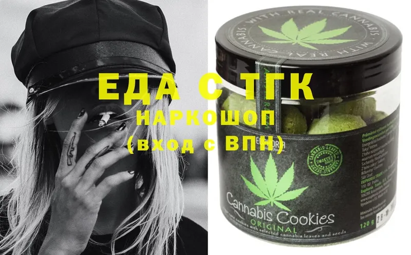 Cannafood конопля  Губаха 