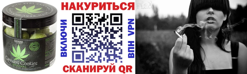 блэк спрут зеркало  Губаха  Cannafood конопля 