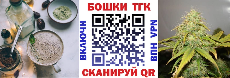 Cannafood конопля Губаха