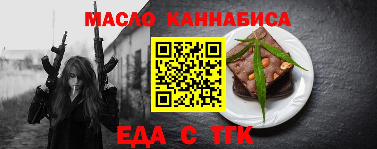 Canna-Cookies марихуана  Вход с VPN  Губаха 
