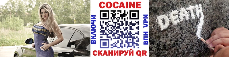 COCAIN 99%  цены   Губаха 