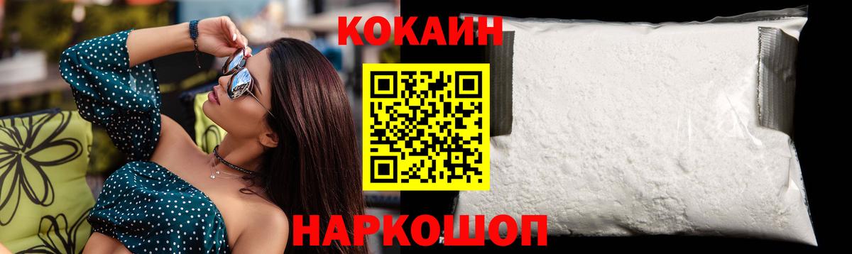 Губаха  что такое наркотик  COCAIN Columbia  Вход с VPN  КОКАИН Боливия 