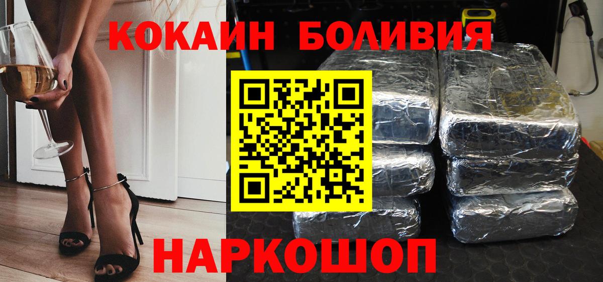 COCAIN VHQ Губаха