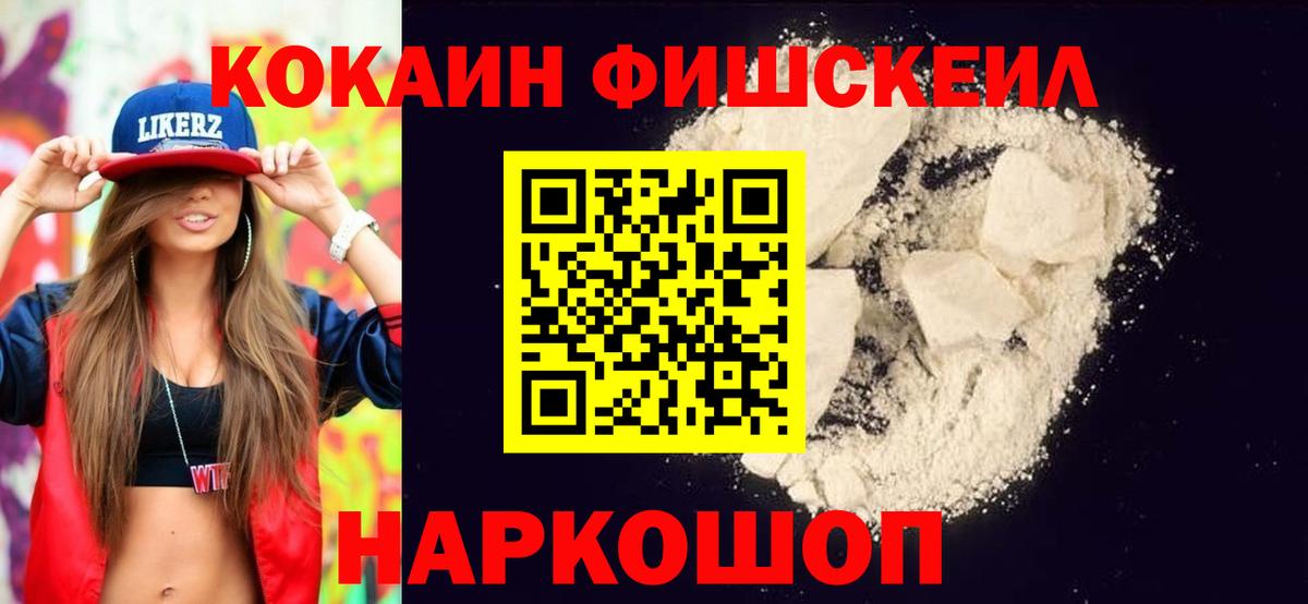 Кокаин 99%  закладка  Губаха  Cocaine Боливия 