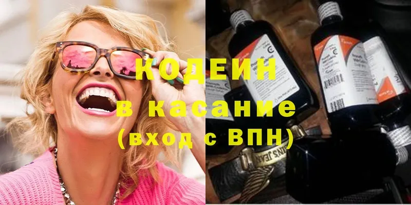 Кодеин напиток Lean (лин)  наркота  Губаха 