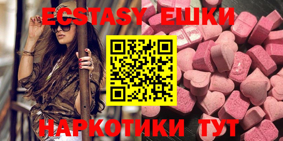 Экстази  Каннабис  Кокаин  КОКАИН  Губаха  Меф   Вход с VPN  NBOMe  Гашиш  Канабис  A-PVP СК кристаллы 