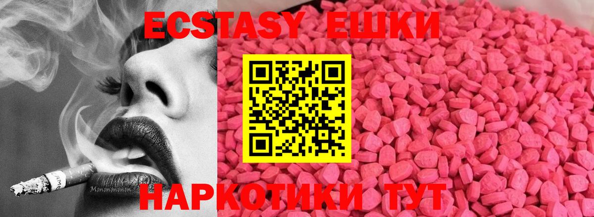 ЭКСТАЗИ louis Vuitton Губаха