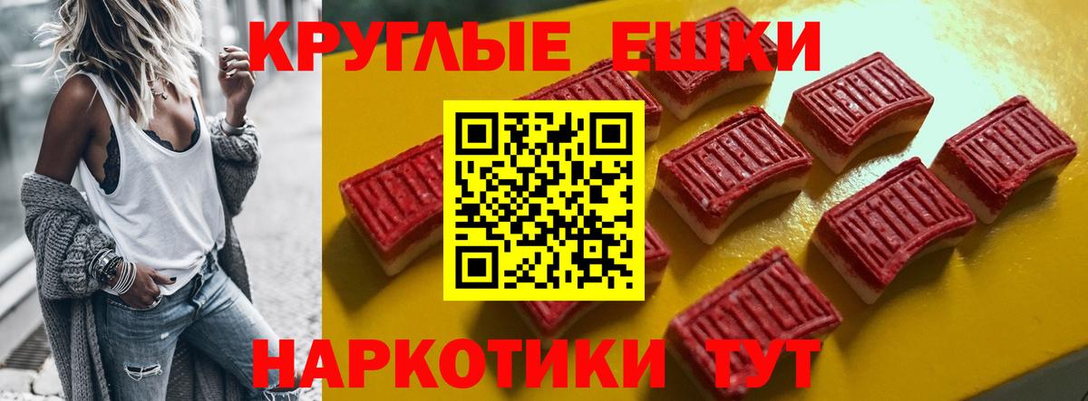 ЭКСТАЗИ VHQ  Ecstasy Cube  Губаха  Вход с VPN 