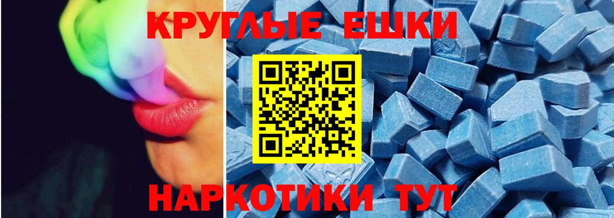 Экстази mix Губаха