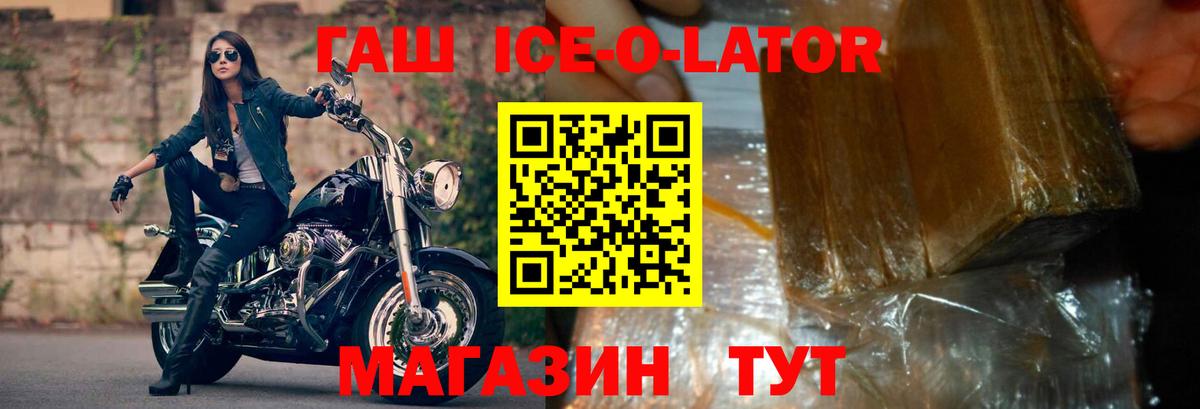 Гашиш индика сатива  Губаха 