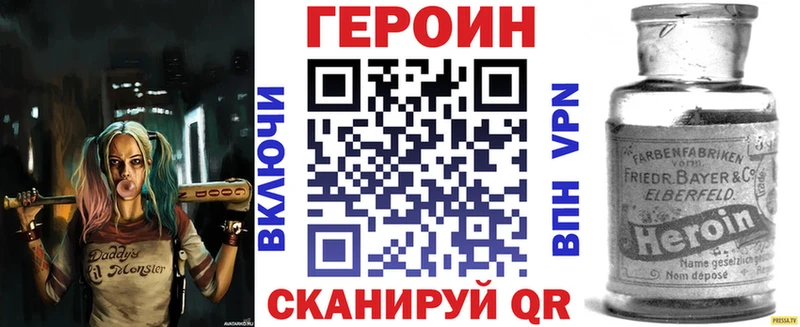 ГЕРОИН хмурый  наркотики  Губаха 