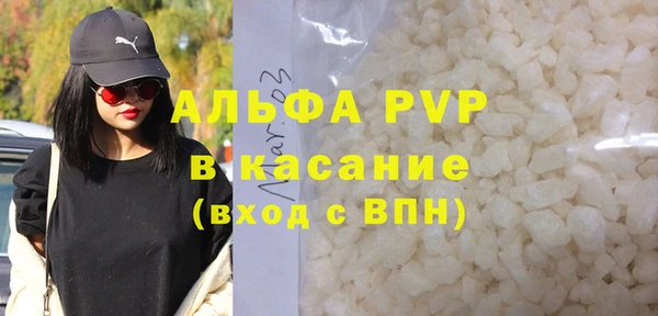 метамфетамин Санкт-Петербург