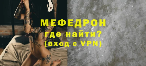 молекула духа Нефтегорск