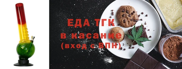 ALPHA PVP Нефтекумск