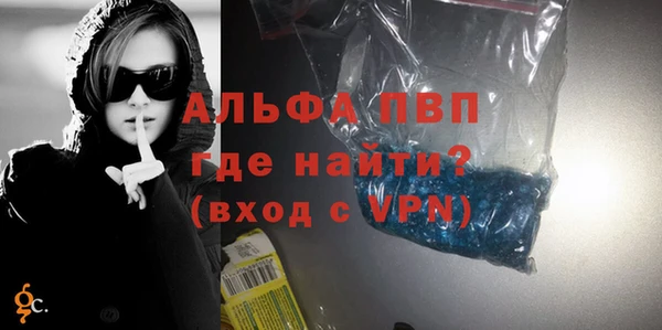молекула духа Нефтегорск