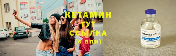 ALPHA PVP Нефтекумск