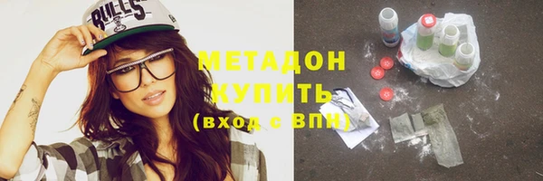 молекула духа Нефтегорск