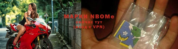ALPHA PVP Нефтекумск
