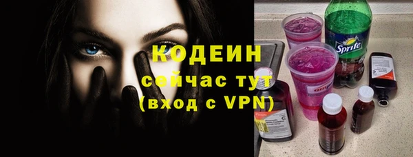 ALPHA PVP Нефтекумск