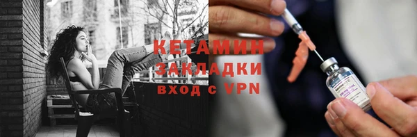 соль курить ск Новосибирск