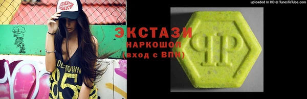 ALPHA PVP Нефтекумск