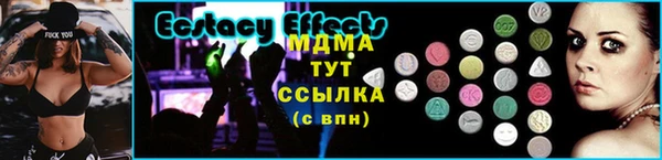 молекула духа Нефтегорск