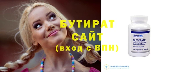 ALPHA PVP Нефтекумск