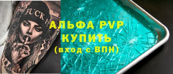 молекула духа Нефтегорск