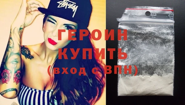 молекула духа Нефтегорск
