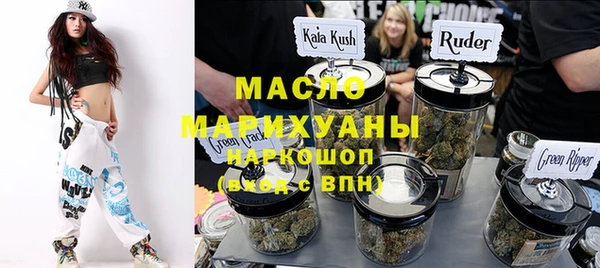 молекула духа Нефтегорск