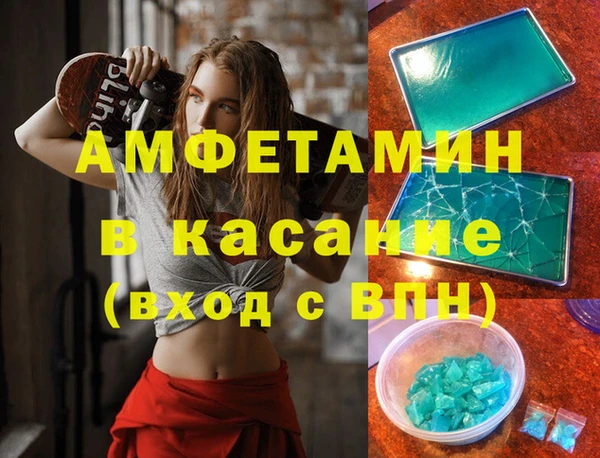 молекула духа Нефтегорск