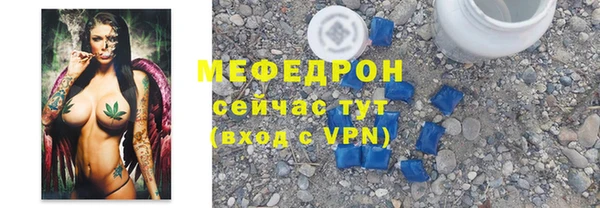 молекула духа Нефтегорск