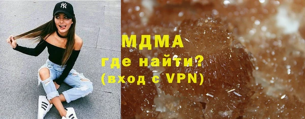 молекула духа Нефтегорск