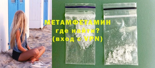 наркотики Белая Холуница