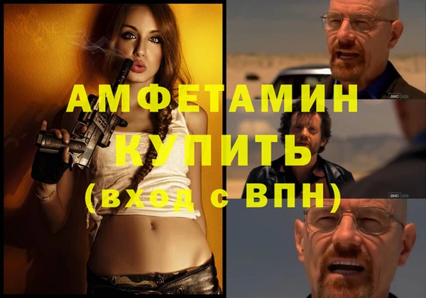 ALPHA PVP Нефтекумск