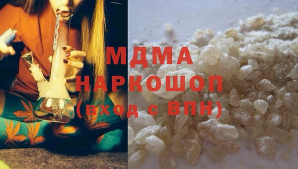 марихуана Ессентукская