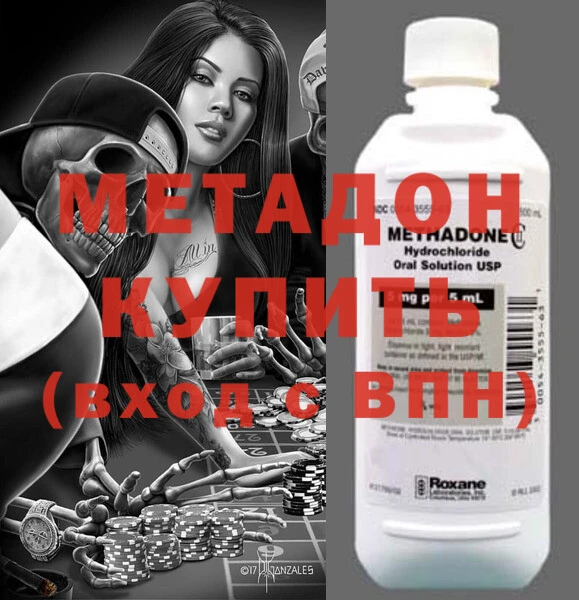 ALPHA PVP Нефтекумск