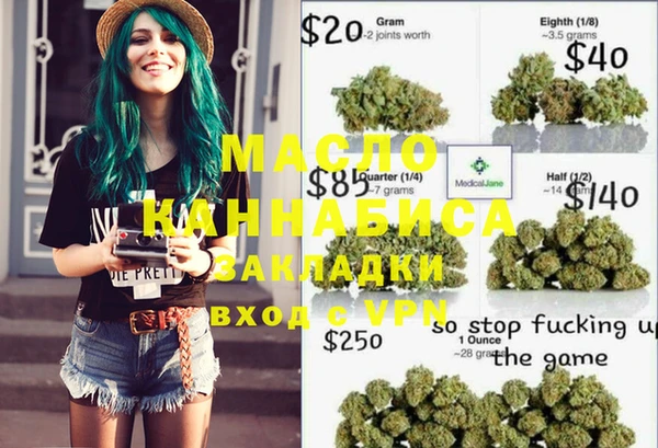 марихуана Белая Калитва