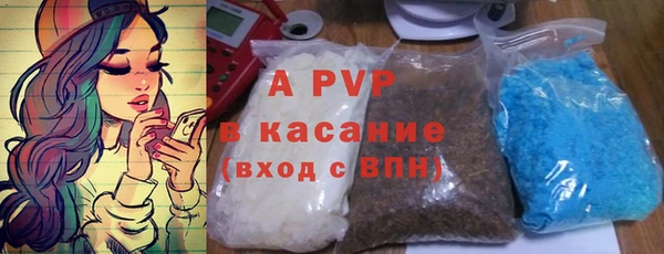 ALPHA PVP Нефтекумск