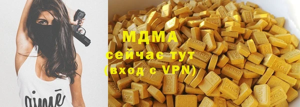 ALPHA PVP Нефтекумск