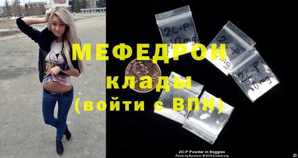 молекула духа Нефтегорск