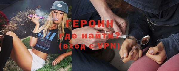 молекула духа Нефтегорск
