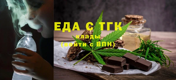 молекула духа Нефтегорск