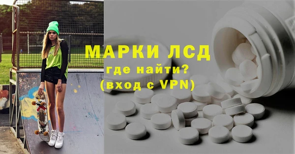 молекула духа Нефтегорск